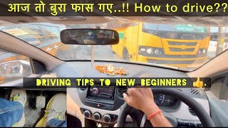 Car driving training for new beginners on busy roads… [upl. by Singband]