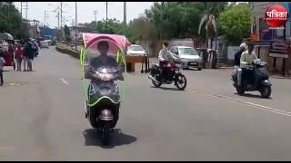 Amazing Creative umbrella at scooter in Khandwa Madhya Pradesh [upl. by Victory]