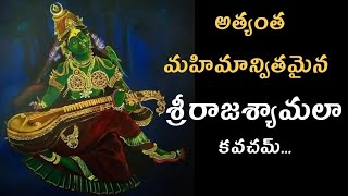 Sri Raja MatangiRaja Shyamala Kavacham [upl. by Llehcor677]