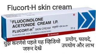 FlucortH skin cream  for Dry skin  Skin inflammation itching and redness skin 2020 [upl. by Ravaj]