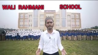 wali rahmani school  UMEED ACADEMY [upl. by Theona924]