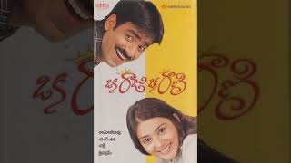 Nidurinche Rathirilo Telugu Song  Oka Raju Oka Rani Telugu Movie Songs  Chakri  Ravi Teja [upl. by Eldoree]