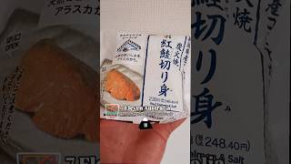 ONIGIRI in 7 Eleven Australian Stores  What to eat at 7 Eleven [upl. by Nolek]