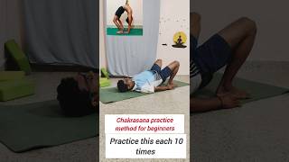 Chakrasana Practice method for Beginners [upl. by Galatea]