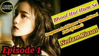 Bhool Hui Humse novel by Neelam Riyasat Episode Number 1 [upl. by Brosine]