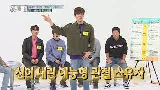 Weekly Idol EP344 A Crazy Dance Party 광란의 댄스파티 [upl. by Regni]