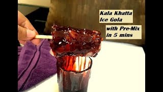 KALA KHATTA ICE GOLA with PREMIX  काला खट्टा बर्फ का गोला  HOME MADE KALA KHATTA GOLA [upl. by Ennailuj280]