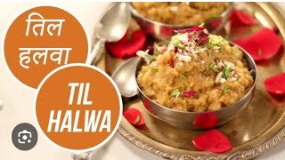 til halwa banane ka sabse aasaan tarika [upl. by Entwistle]