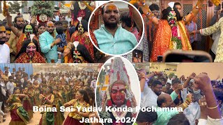 Boina Sai Yadav Konda Pochamma Jathara 2024😲🙏tending bonalu pochamma like viralvideo [upl. by Atirrehs973]