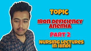 Iron Deficiency Anemia  Causes  Symptoms  Pathology  Treatment Nursing Lecture in Hindi MSN 1 [upl. by Lymn]