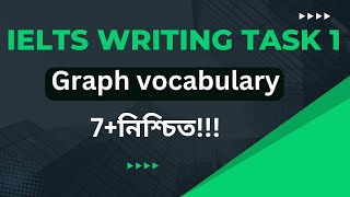 IELTS Writing Task 1 AC Graph Vocabulary  7নিশ্চিত  IELTS AND GO [upl. by Yrokcaz]