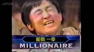 Who Wants to be a Millionaire International Winners from Around the World1 [upl. by Kira476]