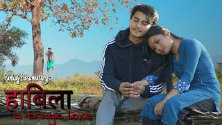 Habila4K Official Bodo Music Video2023Ft Bibek Gayary amp Ritisha Uzir pbcineproductions8041 [upl. by Ruffi]