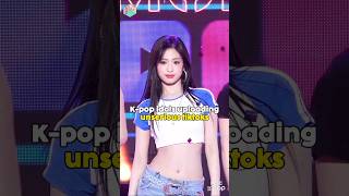 Kpop idols uploading unserious tiktoks kpop aespa shorts fyp [upl. by Publius380]