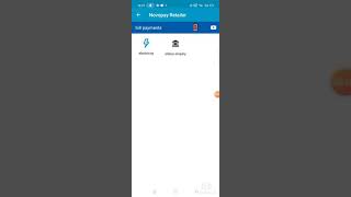 Novopay app location problem not [upl. by Urbai]