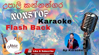 Upali Kannangara Nonstop  Flash Back  Karaokewithout voice [upl. by Nnylaf]