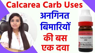 calcarea carb 30 200 uses in hindi  calcarea carbonica homeopathic medicine  lipoma amp weight loss [upl. by Xela2]