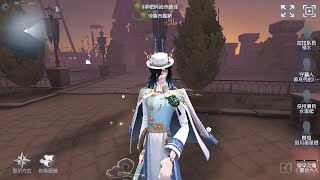 1787 Wu Chang  Pro Player  Moonlit River Park  Identity V [upl. by Boycey]