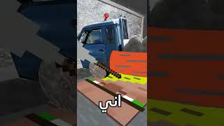 ماينكرافت minecraft ماين كرافت لكن درس ابو الحجر [upl. by Saloma]