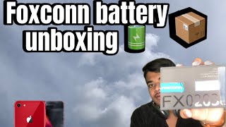 Nikhil RaiI phone 8 best battery Review Foxconn 📦🔋 [upl. by Derej]