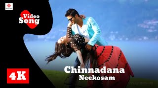 Chinnadana Neekosam Video Songs  4k version  Nithin Mishti Chakraborty [upl. by Lomasi]