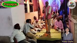 ASHOK BESHARAM  BAIRAHNA PARAYAGRAJ  03112024 [upl. by Atirihs]