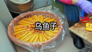 堪比鱼子酱的乌鱼子，味道绵密香甜美食 乌鱼子 [upl. by Aizitel217]