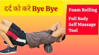 Full Body Foam Rolling Guide SelfMassage for Muscle Relaxation [upl. by Dale]