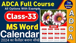 Class33  How To Design Calendar in MS Word  Calendar Design Microsoft Word Tutorial [upl. by Myk]