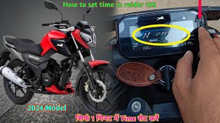 How To Time Set in Raider125 2024 TVS Raider 125 Digital Clock Setup Time Setting theamirmajid [upl. by Ecadnac]