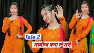 Jale 2  Tabij Bnalu Tane  Sapna Choudhary Aama jaji  New Haryanvi song Dance video [upl. by Horatio]