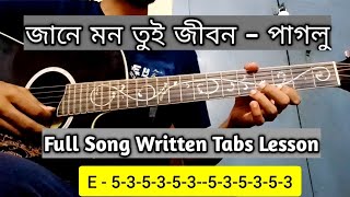 Jane Mon Tui Jibon Guitar Tabs Lesson  পাগলু [upl. by Hoi390]