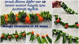 Mango leaf thoranam makingMamidi thoranamMarigold thoranammango leaf decoration [upl. by Richey]