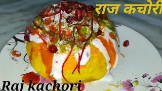 How to make Raj kachori chaat recipe in Hindi easy steps  healthy recipes [upl. by Gladine201]