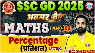 SSC GD 2025 SSC GD Maths Class Percentage Maths Class SSC GD Maths अवसर बैच Demo 02 by Deepak Sir [upl. by Lidaa916]