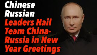 Chinese Russian Leaders Hail Team ChinaRussia in New Year Greetings Russia Again Tests Zircon [upl. by Nafri344]