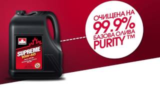 PetroCanada Supreme 10W40 Огляд моторної оливи для бензинових двигунів та ГБО [upl. by Asiret]