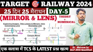 MIRROR AND LENS NUMERICAL SCIENCE LIGHT CLASS FOR RAILWAY EXAM [upl. by Cummine13]