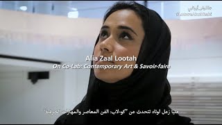 Alia Zaal Lootah  CoLab Contemporary Art and Savoirfaire  Louvre Abu Dhabi [upl. by Biddy812]