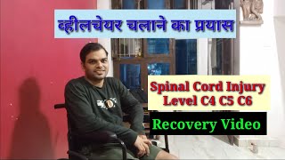 Wheelchair Practice  Spinal cord injury patient recovery video The Whole World cervical recovery [upl. by Assirrak]