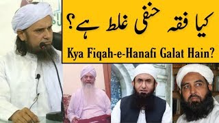 Kya FiqaheHanafi Galat Hain Mufti Tariq Masood  Islamic Group [upl. by Amora769]