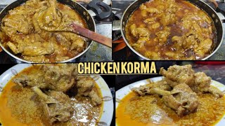 Chicken Korma Recipe ♥️ shadiyon Mein banne wala chicken kormaRashidaKiRasoi [upl. by Doner]