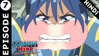 Cautious Hero Episode 7 Hindi Explanation  Anime In Hindi  Anime Warrior [upl. by Xerxes]