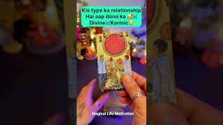 TAROT CARD READING❣️UNKI CURRENT FEELINGS HINDI TAROT shorts viral tarot [upl. by Uahsoj363]