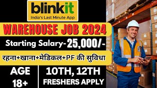 Blinkit देगा 10TH12TH Graduates वालो को Job  💵Salary 25000  Blinkit Warehouse Jobs 2024 [upl. by Kuster]