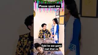 Kabu be asice game mat khalna 🤣🤣comedy viralshortallyoutube foolcomedy videoshort fly short🤣🫡 [upl. by Erna667]