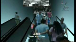 Clip de promotion de lExposition universelle de Shanghai [upl. by Anitnas]