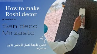 ديكور الروشي Application Effet Rocher Travertino Mirzasto Meteore 10 Sandeco [upl. by Learrsi]