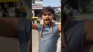 Vipin bhai ke gale me saptrending viralvideo viralshort viralshort shorts vlog shortsviral [upl. by Ronoh]