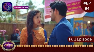 Aaina  28 March 2024  Full Episode 94  आईना   Dangal TV [upl. by Quintus]